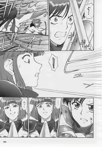 Page 105 of Mugen Senshi Valis, chapters 1-17 - preview thumbnail