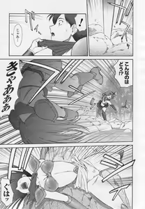 Page 107 of Mugen Senshi Valis, chapters 1-17 - preview thumbnail