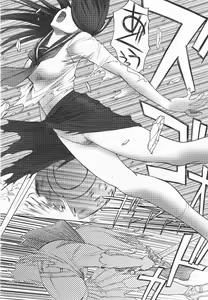 Page 20 of Mugen Senshi Valis, chapters 1-17 - preview thumbnail