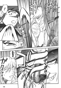 Page 225 of Mugen Senshi Valis, chapters 1-17 - preview thumbnail