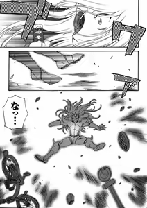Page 275 of Mugen Senshi Valis, chapters 1-17 - preview thumbnail
