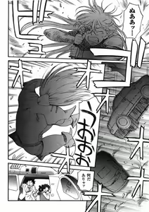 Page 276 of Mugen Senshi Valis, chapters 1-17 - preview thumbnail