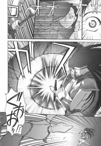 Page 30 of Mugen Senshi Valis, chapters 1-17 - preview thumbnail