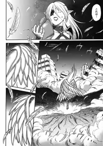 Page 304 of Mugen Senshi Valis, chapters 1-17 - preview thumbnail