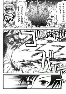 Page 306 of Mugen Senshi Valis, chapters 1-17 - preview thumbnail