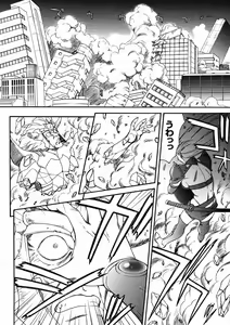 Page 317 of Mugen Senshi Valis, chapters 1-17 - preview thumbnail