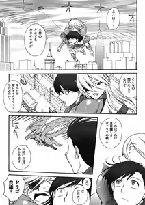 Page 326 of Mugen Senshi Valis, chapters 1-17 - preview thumbnail