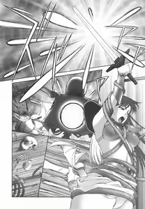 Page 51 of Mugen Senshi Valis, chapters 1-17 - preview thumbnail