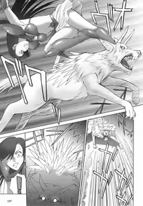 Page 54 of Mugen Senshi Valis, chapters 1-17 - preview thumbnail