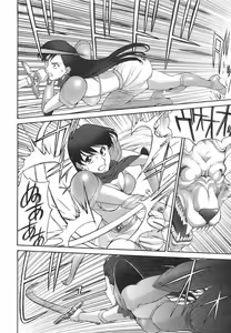 Page 59 of Mugen Senshi Valis, chapters 1-17 - preview thumbnail