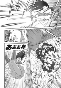 Page 75 of Mugen Senshi Valis, chapters 1-17 - preview thumbnail