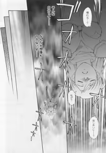 Page 98 of Mugen Senshi Valis, chapters 1-17 - preview thumbnail