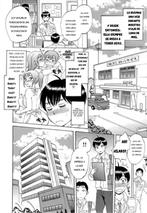 Page 7 of Tsuma toiu Sekai - preview thumbnail