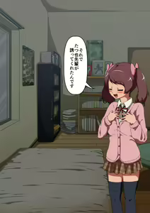 Page 128 of Omoi bito wa irukeredo: Ota-kei danshi to Mia - preview thumbnail