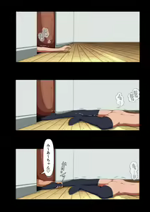 Page 181 of Omoi bito wa irukeredo: Ota-kei danshi to Mia - preview thumbnail