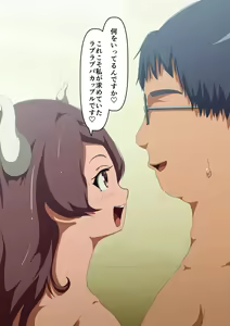 Page 246 of Omoi bito wa irukeredo: Ota-kei danshi to Mia - preview thumbnail