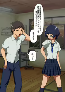 Page 105 of Osananajimi wa irukeredo: seikatsu shidō kyōin to Saki - preview thumbnail