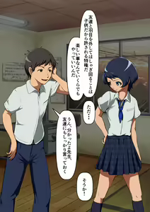 Page 108 of Osananajimi wa irukeredo: seikatsu shidō kyōin to Saki - preview thumbnail