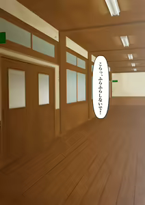 Page 119 of Osananajimi wa irukeredo: seikatsu shidō kyōin to Saki - preview thumbnail