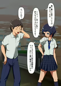 Page 199 of Osananajimi wa irukeredo: seikatsu shidō kyōin to Saki - preview thumbnail