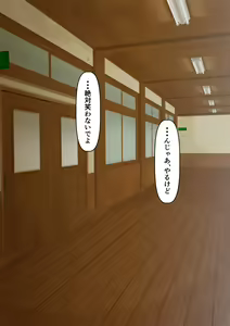 Page 215 of Osananajimi wa irukeredo: seikatsu shidō kyōin to Saki - preview thumbnail