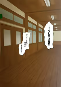 Page 220 of Osananajimi wa irukeredo: seikatsu shidō kyōin to Saki - preview thumbnail