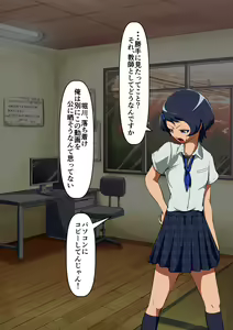 Page 23 of Osananajimi wa irukeredo: seikatsu shidō kyōin to Saki - preview thumbnail