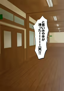 Page 275 of Osananajimi wa irukeredo: seikatsu shidō kyōin to Saki - preview thumbnail