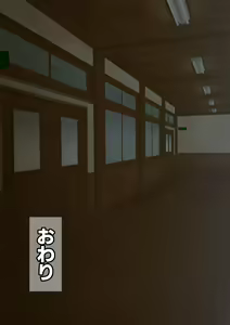 Page 288 of Osananajimi wa irukeredo: seikatsu shidō kyōin to Saki - preview thumbnail