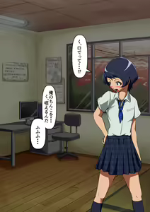 Page 51 of Osananajimi wa irukeredo: seikatsu shidō kyōin to Saki - preview thumbnail