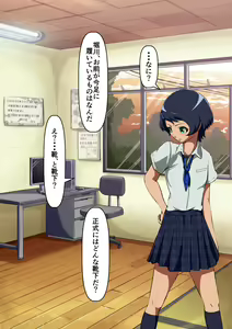 Page 84 of Osananajimi wa irukeredo: seikatsu shidō kyōin to Saki - preview thumbnail