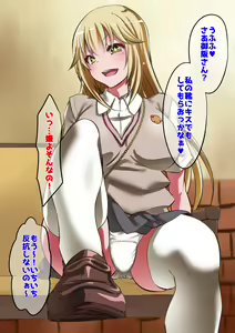Page 20 of Biribirimazo Buta Keikaku - preview thumbnail