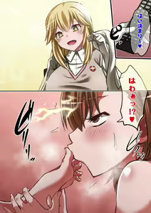 Page 56 of Biribirimazo Buta Keikaku - preview thumbnail