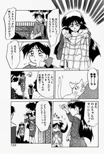 Page 126 of Kindan no Houteishiki - preview thumbnail