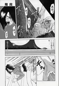Page 160 of Kindan no Houteishiki - preview thumbnail