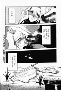 Page 43 of Kindan no Houteishiki - preview thumbnail