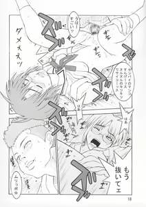 Page 19 of E-4 - emergency fourth - preview thumbnail