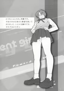 Page 5 of E-4 - emergency fourth - preview thumbnail