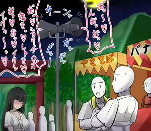 Page 8 of Oba to Oi, Kisai ni Sanka suru - preview thumbnail