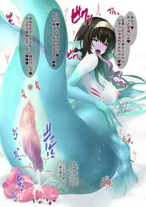 Page 23 of Fumika Ningyou Kakatei - preview thumbnail