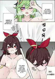 Page 14 of 기다림 | Waiting (uncensored) - preview thumbnail