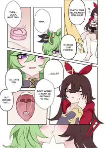 Page 4 of 기다림 | Waiting (uncensored) - preview thumbnail