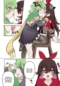 Page 5 of 기다림 | Waiting (uncensored) - preview thumbnail