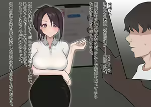 Page 11 of ~Gakuen Saimin NTR~ Dosukebe Body no Namaiki Onna ni Wakarase Nakadashi SEX!! - preview thumbnail