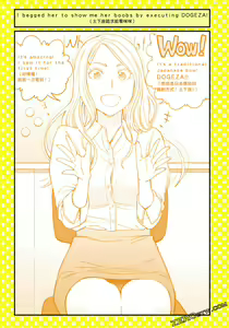 Page 56 of I Tried Asking While Kowtowing Part Ⅱ - preview thumbnail