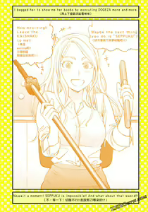 Page 57 of I Tried Asking While Kowtowing Part Ⅱ - preview thumbnail