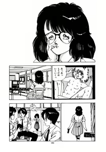Page 107 of Oh! Parallel School - preview thumbnail