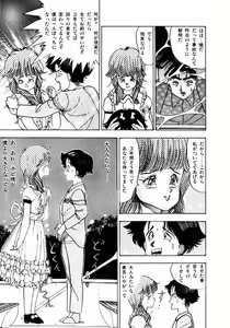 Page 140 of Oh! Parallel School - preview thumbnail