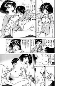Page 152 of Oh! Parallel School - preview thumbnail