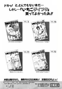 Page 165 of Oh! Parallel School - preview thumbnail